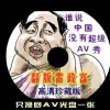 3dʰ̳